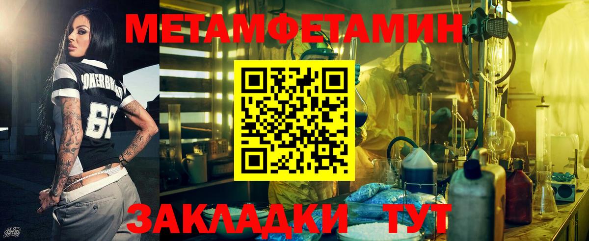 Amphetamine  Вход с VPN  Хасавюрт  Amphetamine 97%  АМФ 