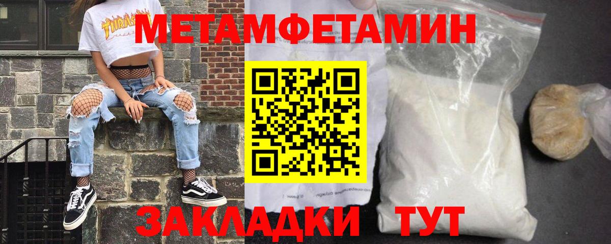 Amphetamine Premium Хасавюрт
