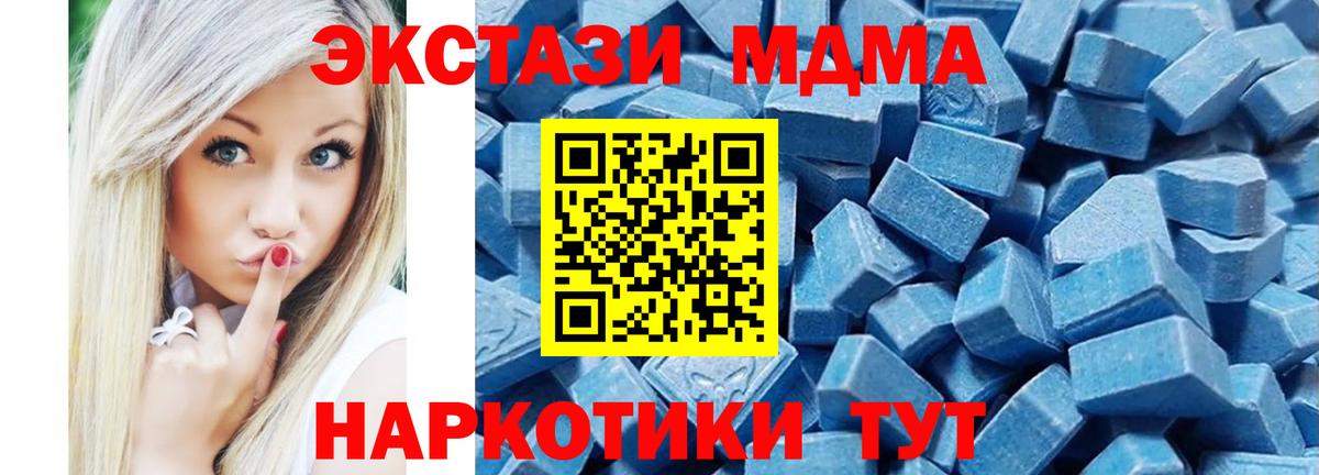 Экстази диски Хасавюрт