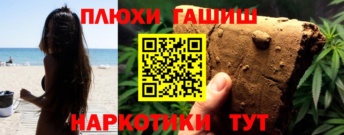 Хасавюрт  ГАШ Premium  ГАШ  Вход с VPN 
