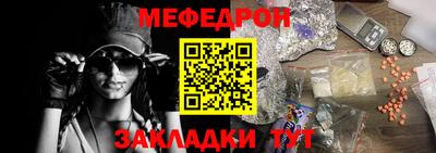 синтетический гашиш Кулебаки
