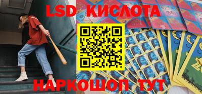 синтетический гашиш Кулебаки