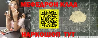 крисы Кумертау