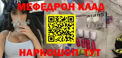 синтетический гашиш Кулебаки
