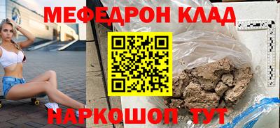 меф VHQ Кунгур