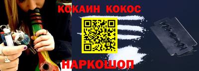 синтетический гашиш Кулебаки