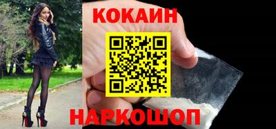 синтетический гашиш Кулебаки