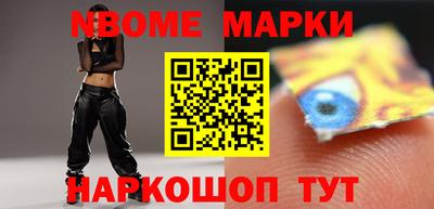 синтетический гашиш Кулебаки
