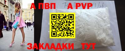 синтетический гашиш Кулебаки