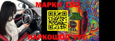 синтетический гашиш Кулебаки