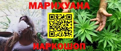 синтетический гашиш Кулебаки