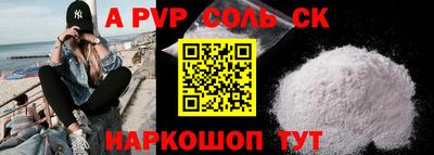 крисы Кумертау