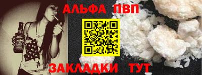 синтетический гашиш Кулебаки