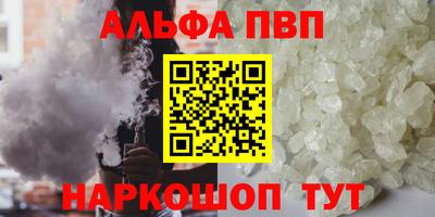 крисы Кумертау