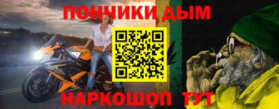 меф VHQ Кунгур