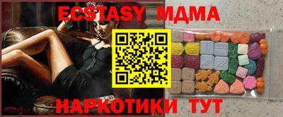 меф VHQ Кунгур