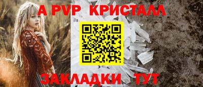 крисы Кумертау