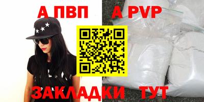 меф VHQ Кунгур