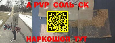 синтетический гашиш Кулебаки