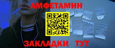 синтетический гашиш Кулебаки