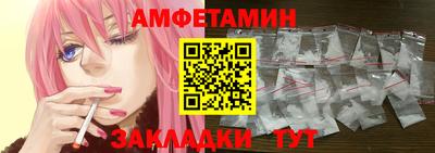 меф VHQ Кунгур