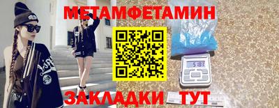 меф VHQ Кунгур