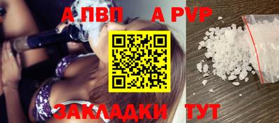 меф VHQ Кунгур