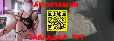 синтетический гашиш Кулебаки