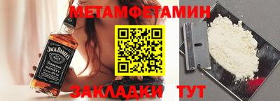 синтетический гашиш Кулебаки