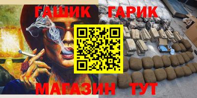 меф VHQ Кунгур