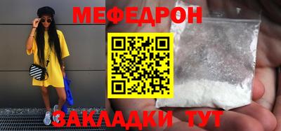 крисы Кумертау