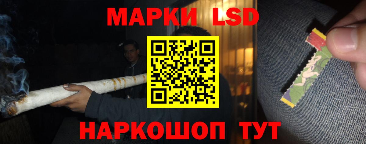 Лсд 25 экстази  Вход с VPN  LSD-25 экстази кислота  Хасавюрт  hydra   ЛСД экстази кислота 