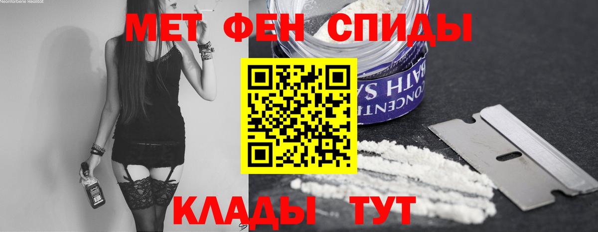 Метамфетамин Methamphetamine  Метамфетамин Methamphetamine  Хасавюрт  Вход с VPN 