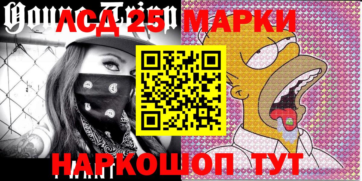 Марки N-bome 1500мкг  Марки NBOMe  Марки N-bome 1500мкг  Хасавюрт  Вход с VPN 